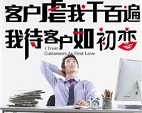 長春商業(yè)服務(wù)與軟件開發(fā)平臺(tái)概覽